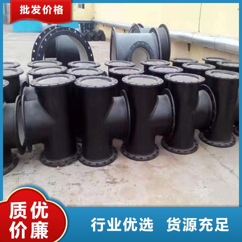 订购{裕昌}DN700球墨铸铁管排污质量可靠