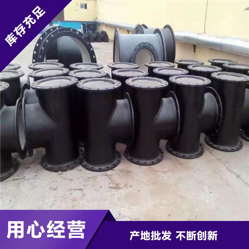 高品质
W型柔性铸铁排水管件_当地【裕昌】
W型柔性铸铁排水管件厂商