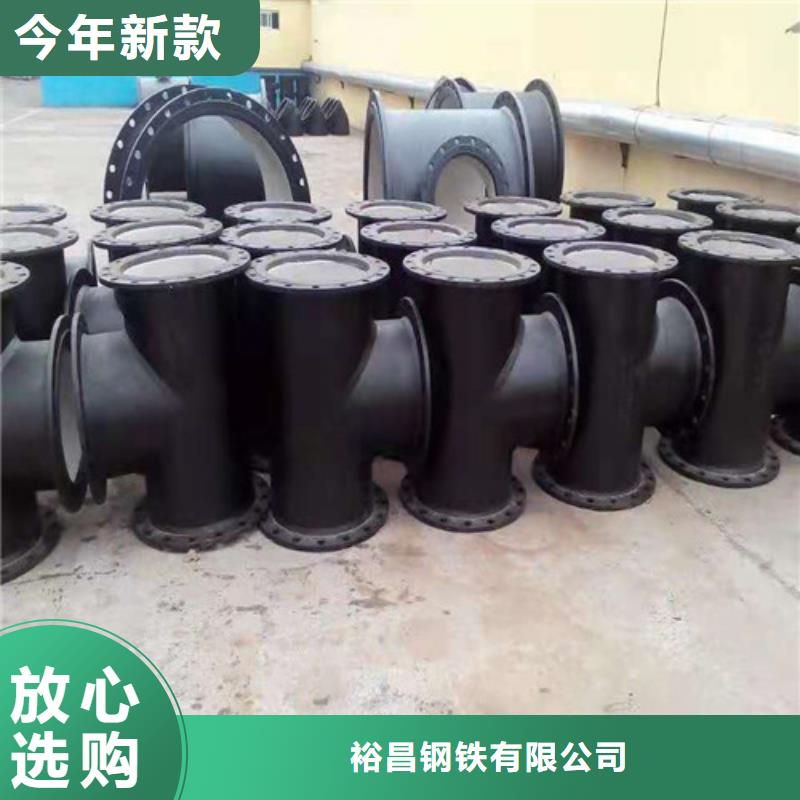 工厂直供《裕昌》排水DN150球墨铸铁管可定制