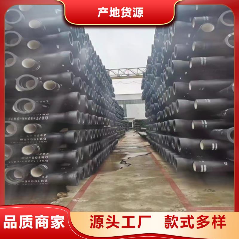 同城裕昌钢铁有限公司供水DN800球墨铸铁管支持定制