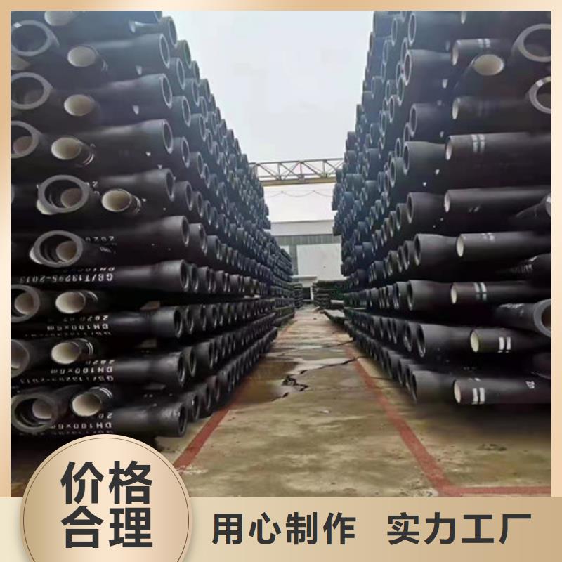 严选材质【裕昌】排水DN250球墨铸铁管全国发货