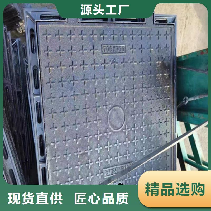 靠谱的圆形球墨铸铁井盖污水厂家