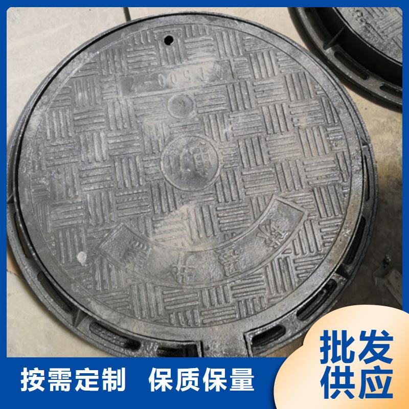 雨水球墨铸铁井盖发货快