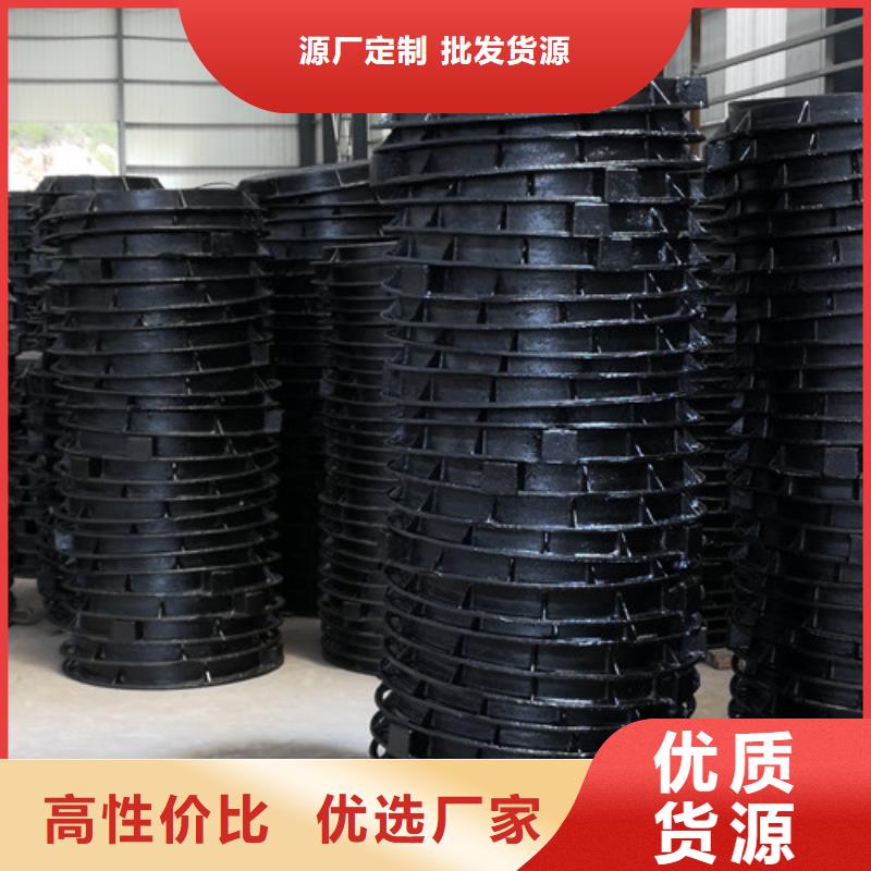 球墨铸铁圆井盖600*700型号全