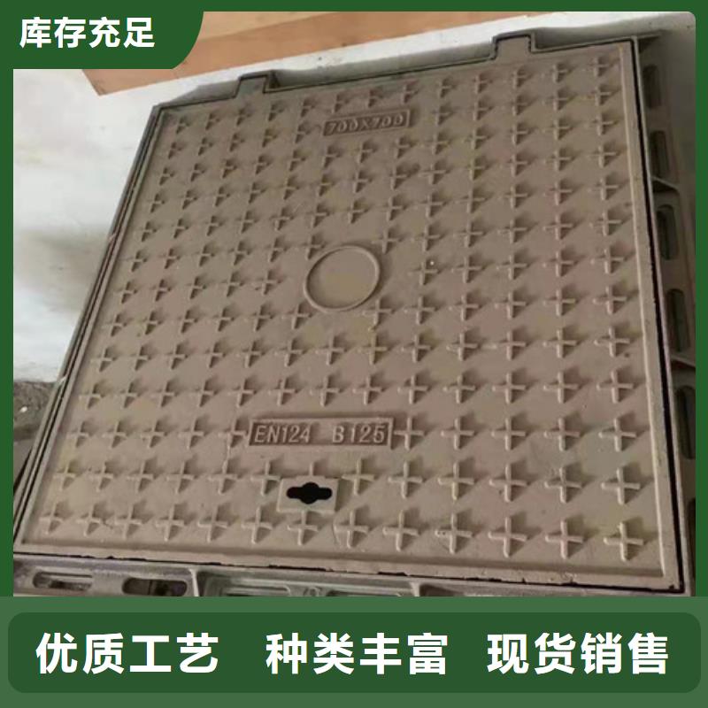 外方内圆600*700球墨铸铁井盖外方内圆600*850球墨铸铁井盖特价销售