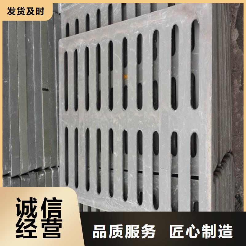 球墨铸铁雨水篦子厂家-点击领取样品