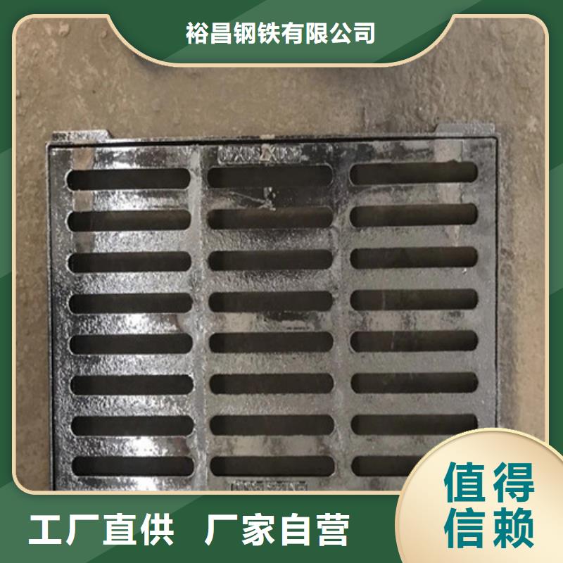 U型雨水篦子球墨铸铁订购找大品牌