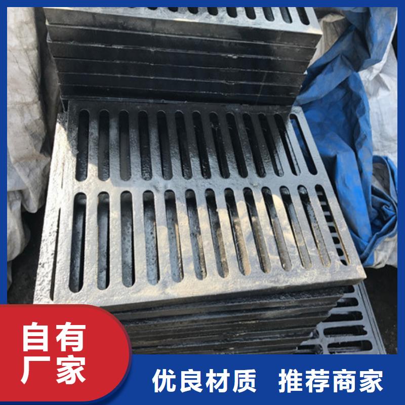 规格全的
球墨铸铁单篦350*500品牌厂家