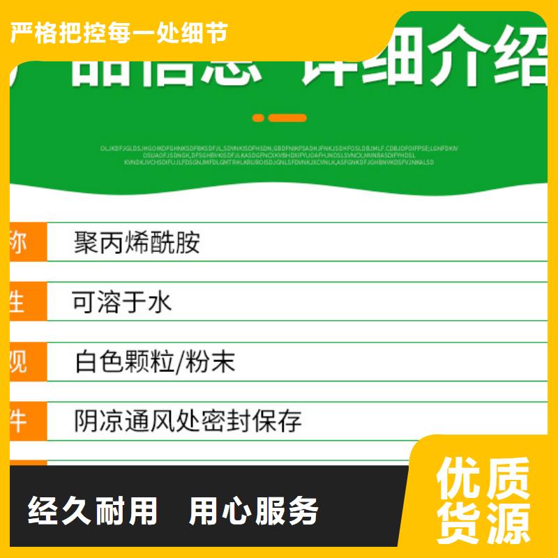 2200万分子量聚丙烯酰胺专业生产厂家