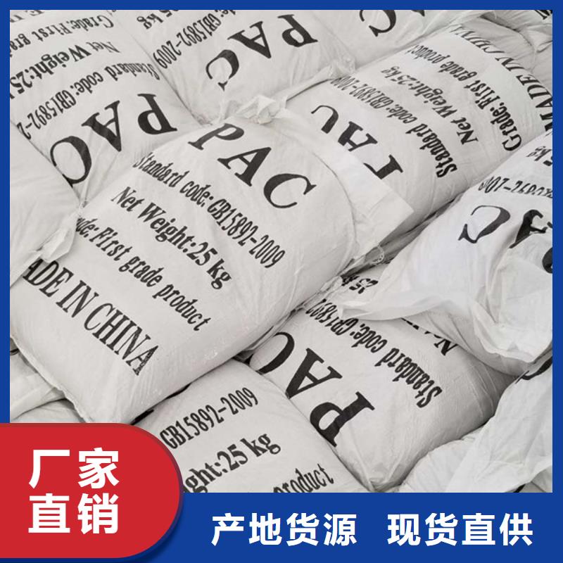 质量好的国标乙酸钠