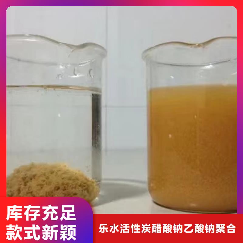 乙酸钠聚丙烯酰胺专业生产品质保证