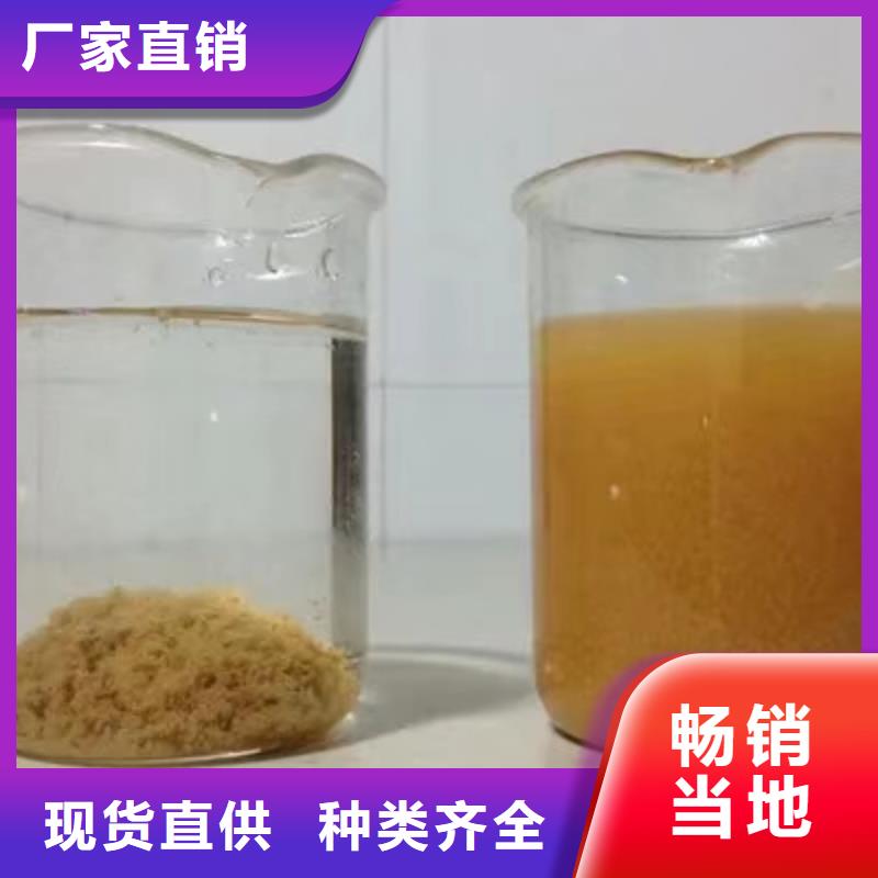 乙酸钠【生物悬浮球填料】品质无所畏惧