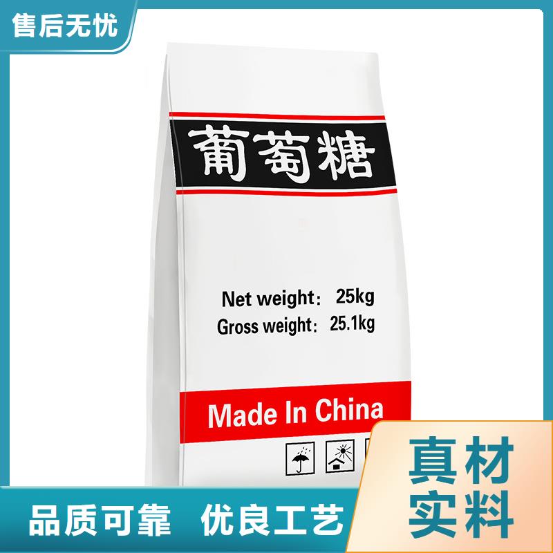 现货供应70%葡萄糖_优质厂家