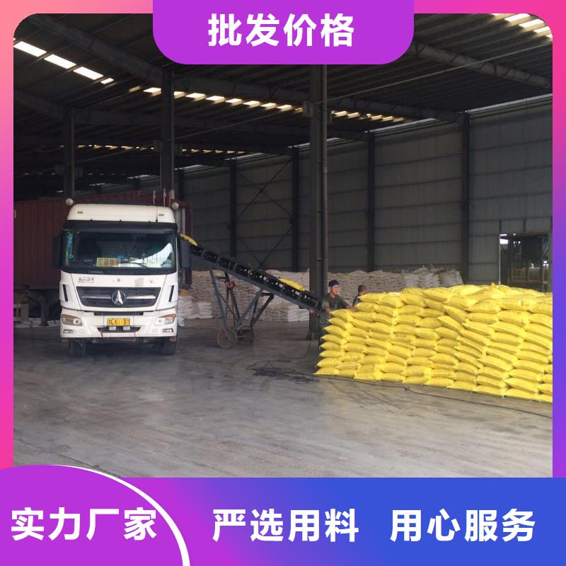 葡萄糖聚合氯化铝厂家欢迎来电询价