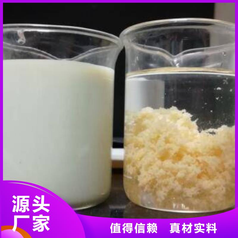 批发食品级葡萄糖_品牌厂家