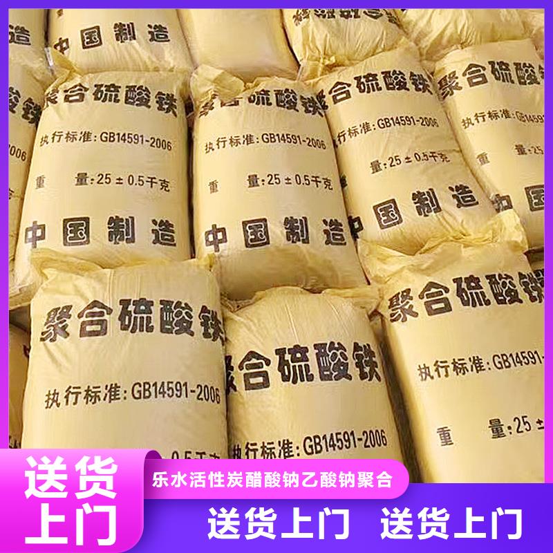 聚合硫酸铁聚合氯化铝厂家用心做品质