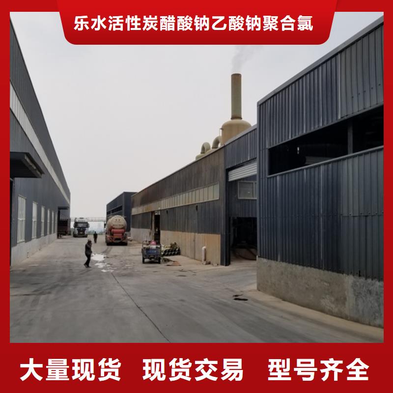 省心：22%聚合硫酸铁生产厂家