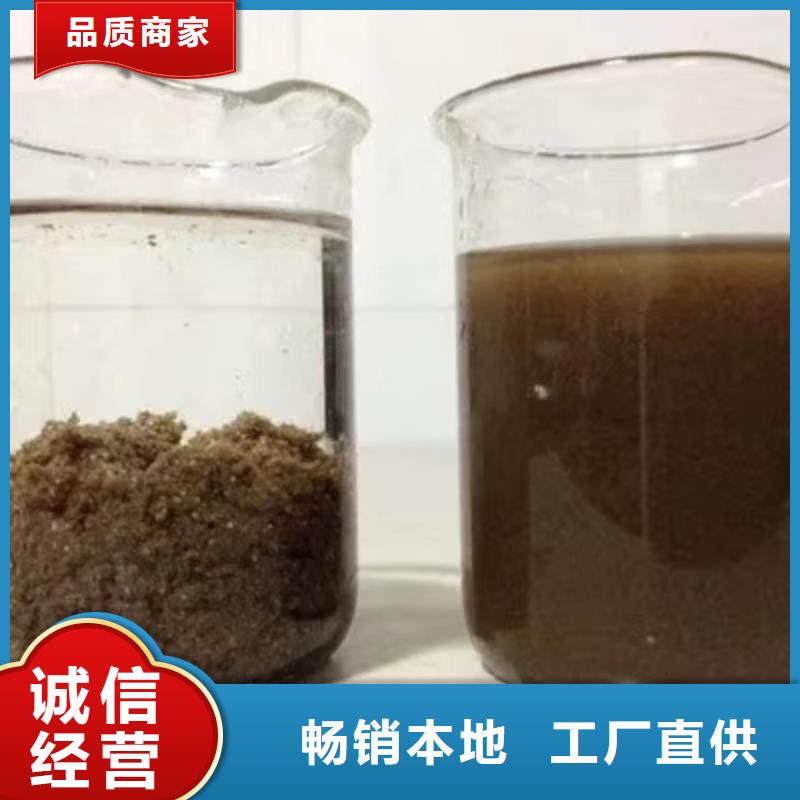 粉末聚合硫酸铁企业-可接大单