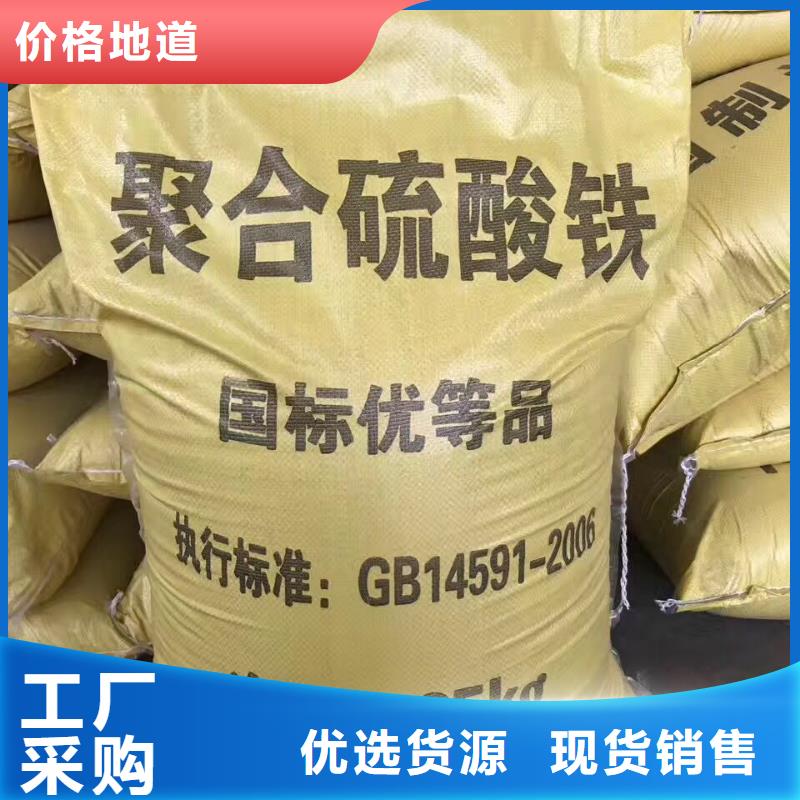 省心：22%聚合硫酸铁生产厂家