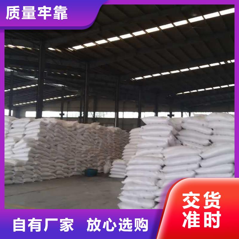 国标醋酸钠、国标醋酸钠参数