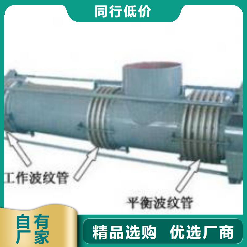 双球体橡胶软接头施工队伍