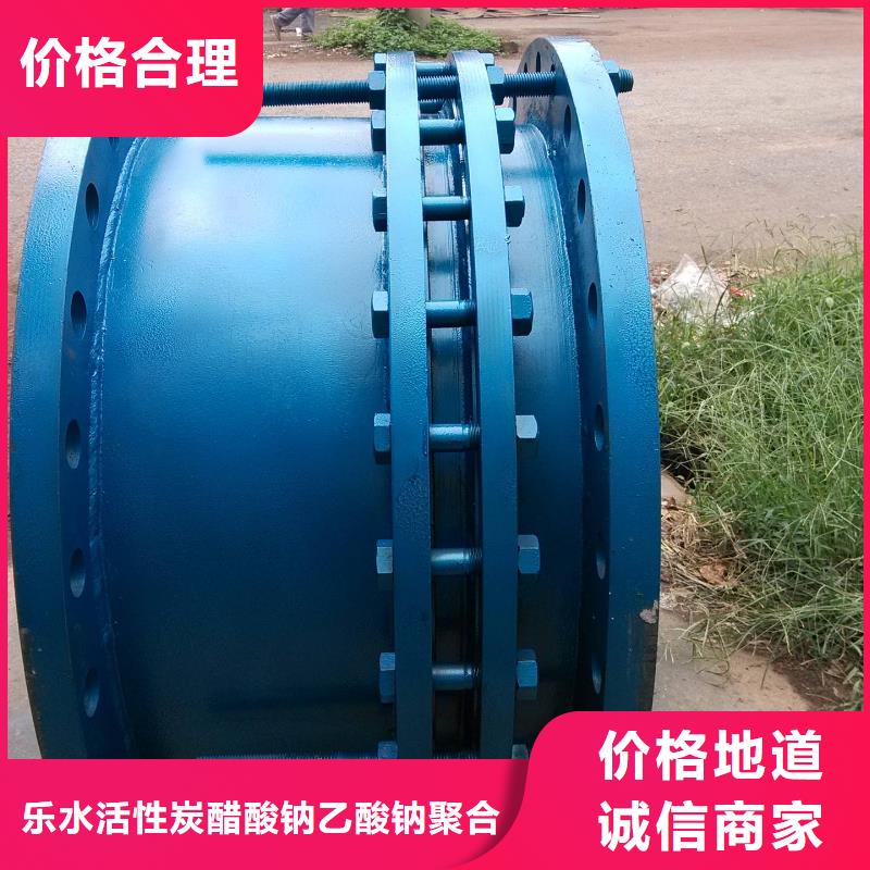 【单/双法兰限位伸缩接头】醋酸钠厂家销售
