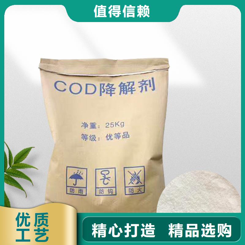 50万COD复合碳源资质齐全