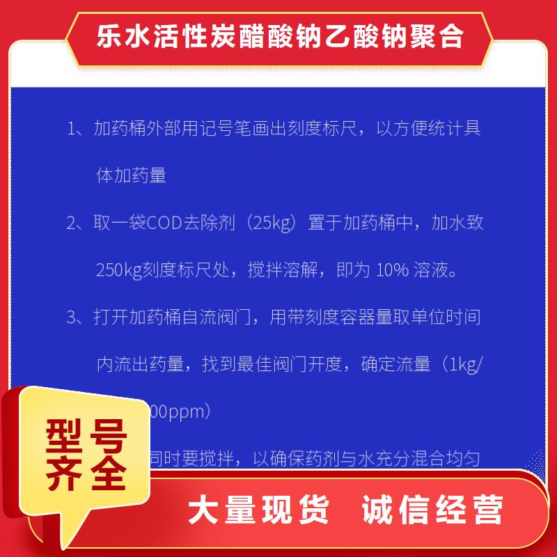 复合碳源柱状活性炭批发商