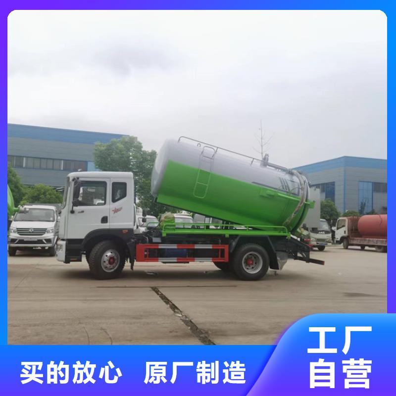 液态粪污10吨勾臂式粪污运输车10方粪污运输车报价