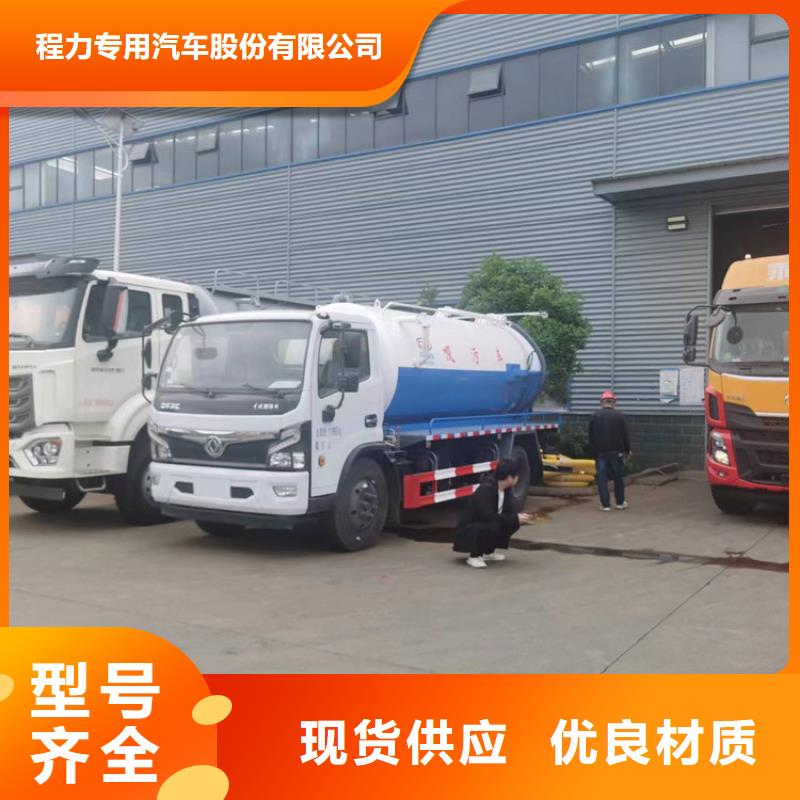 液压油缸锁紧12方粪污运输车12方污水清理车量大从优