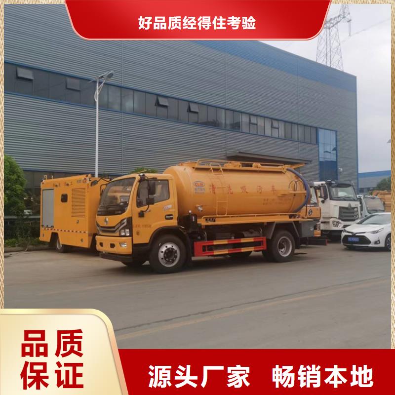 集粪池15吨粪污运输车8方防治粪污运输车品质保证