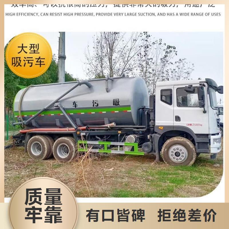 集粪池15吨粪污运输车8方防治粪污运输车品质保证