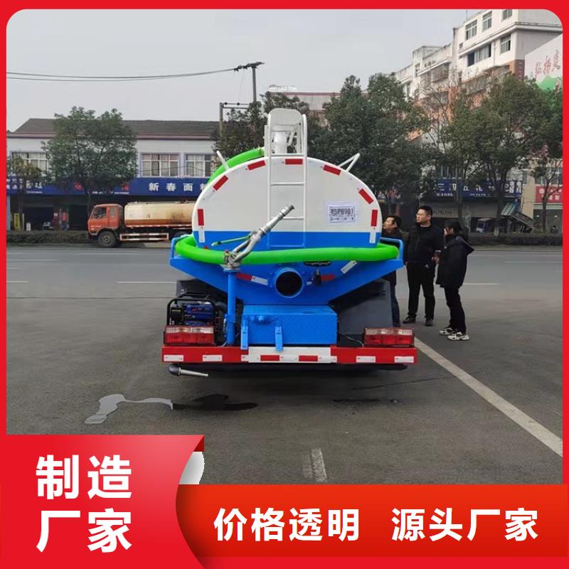 粪池粪液5吨粪污运输车8吨拉粪污车批发