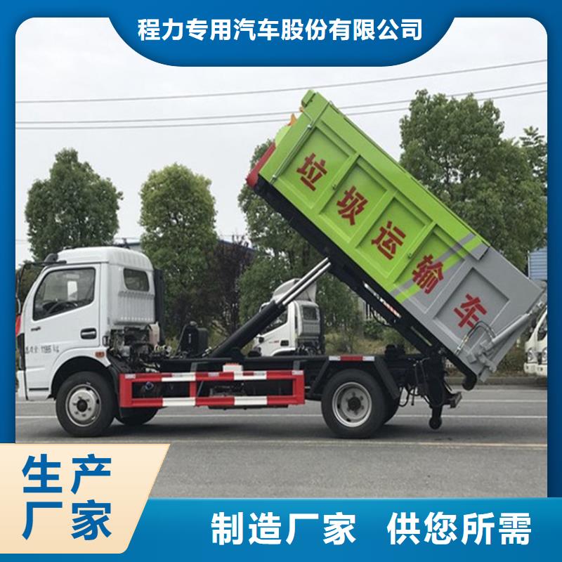 养殖户牧场15方粪污转运车+养牛场粪肥转运车