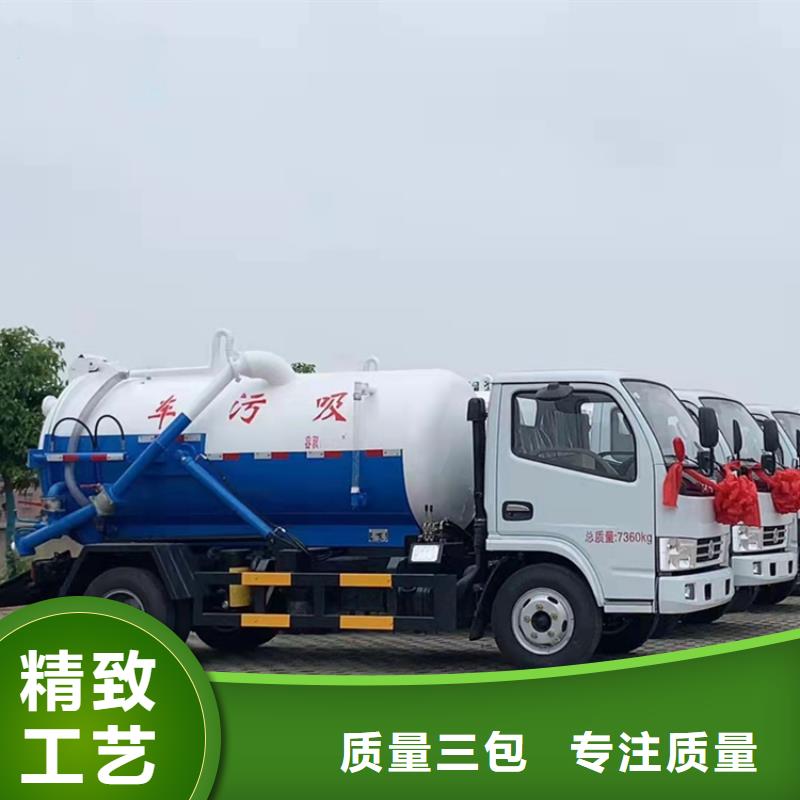 粪污运输车_粪污车随心所欲定制