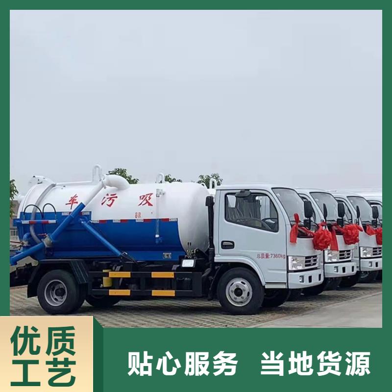 5吨粪污运输车-拉粪车-运粪车-清粪污车粪便转运车图片