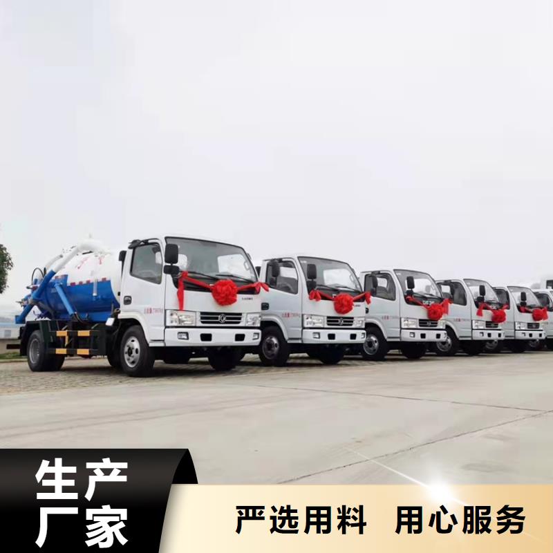 农牧公司大量散户5吨粪污运输车10方粪污运输车报价