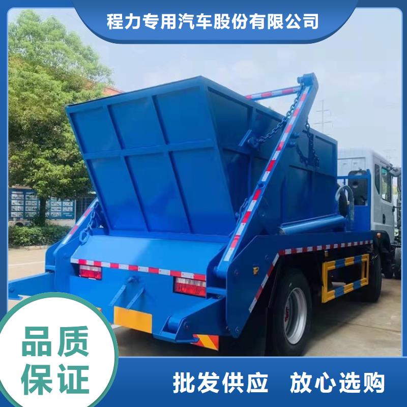 [程力]装载密封式-勾臂箱式18吨粪肥转运车采购价格