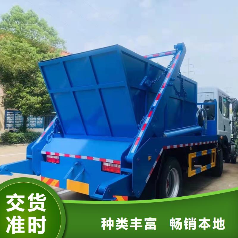 (程力)集粪池12吨粪污运输车20方防治粪污运输车生产