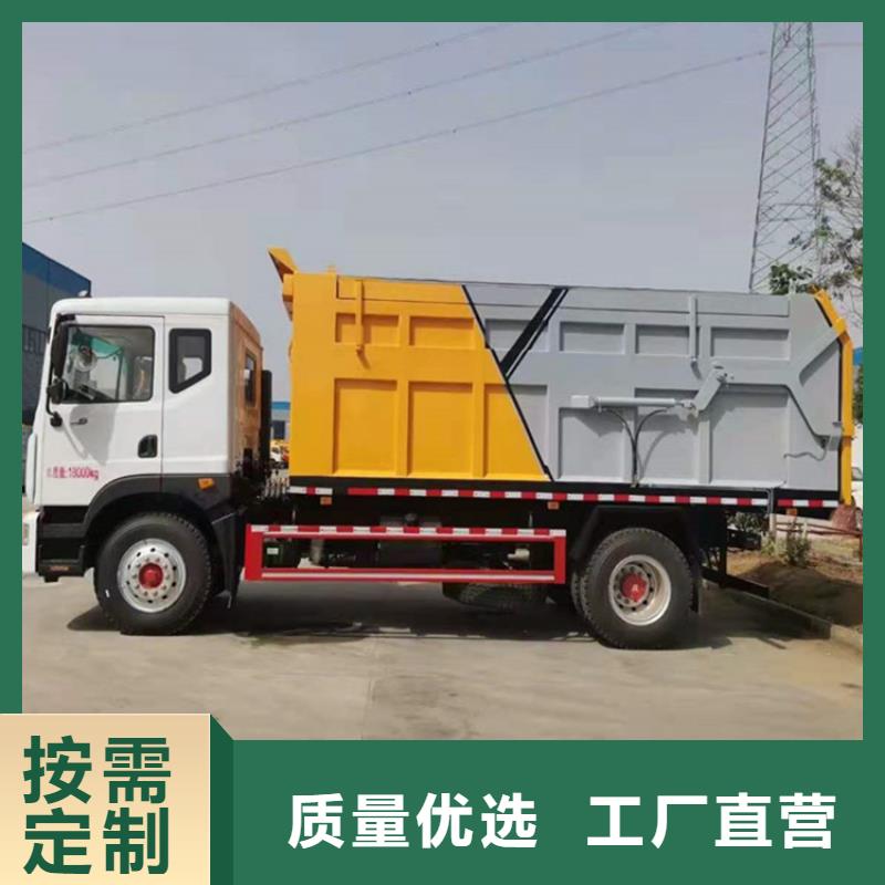 粪污垃圾车【吸污车】标准工艺