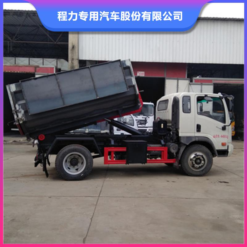 【勾臂式粪污垃圾车 粪污垃圾车原料层层筛选】