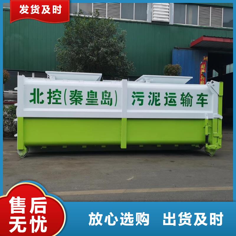 勾臂式粪污垃圾车客户满意度高