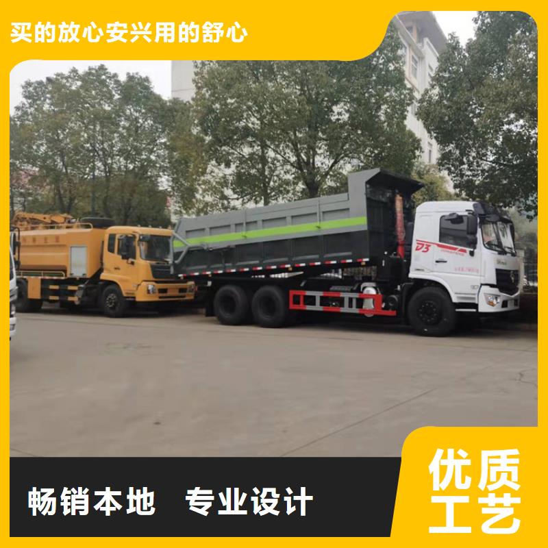 粪污转运车粪污车随心所欲定制