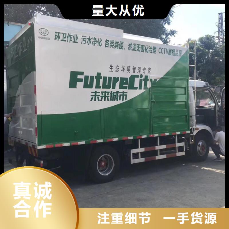 【吸污净化车】粪污车规格齐全