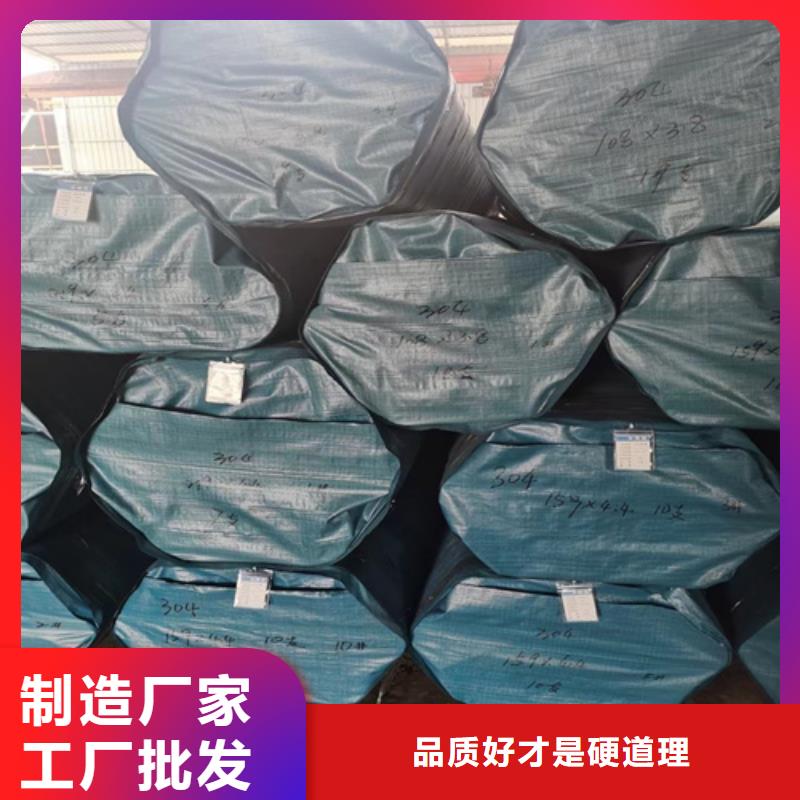 316l不锈钢管工厂-316l不锈钢管工厂高性价比