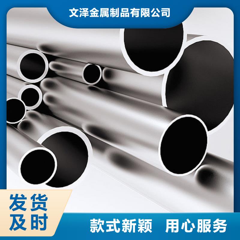 屯昌县有现货的不锈钢管材批发商