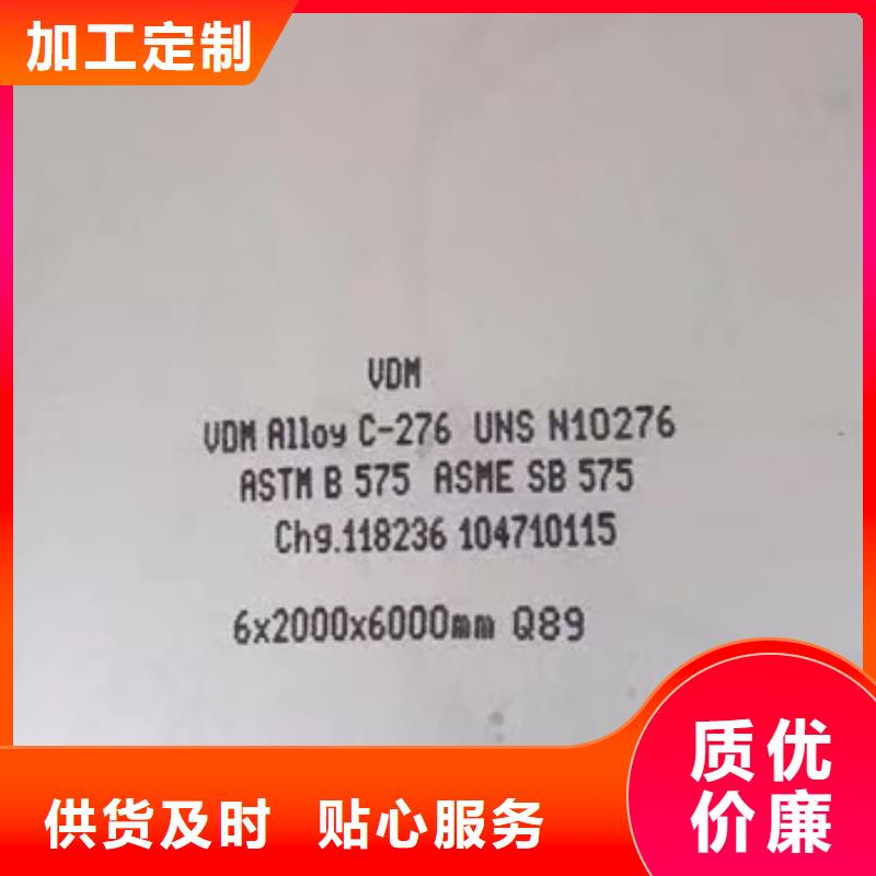 定做S30408不锈钢板的生产厂家