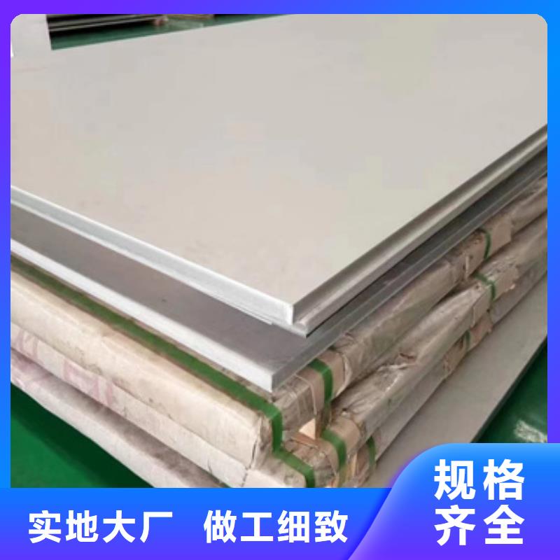 310hcb不锈钢板质量可靠
