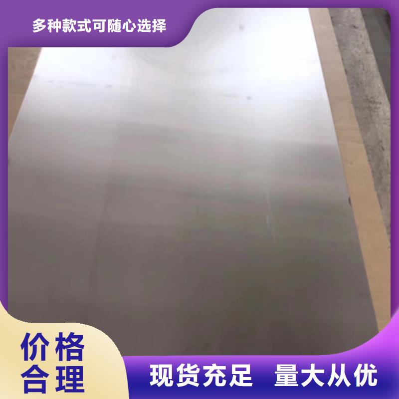 S30409不锈钢板回收
