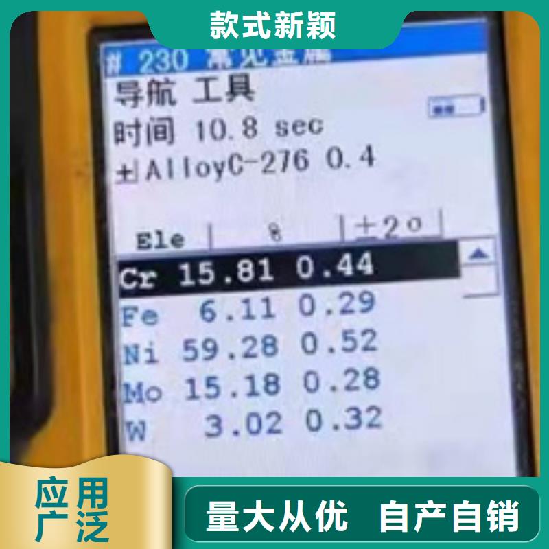 支持定制的S30403不锈钢板供货商